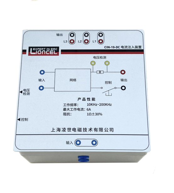 差模電流直流電表注入網(wǎng)絡 CIN-19-DC