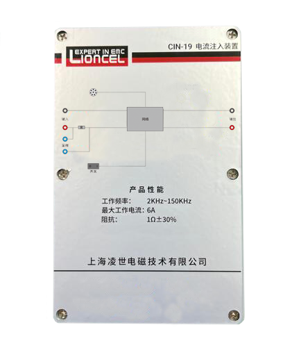差模電流直流電表注入網(wǎng)絡 CIN-19-DC