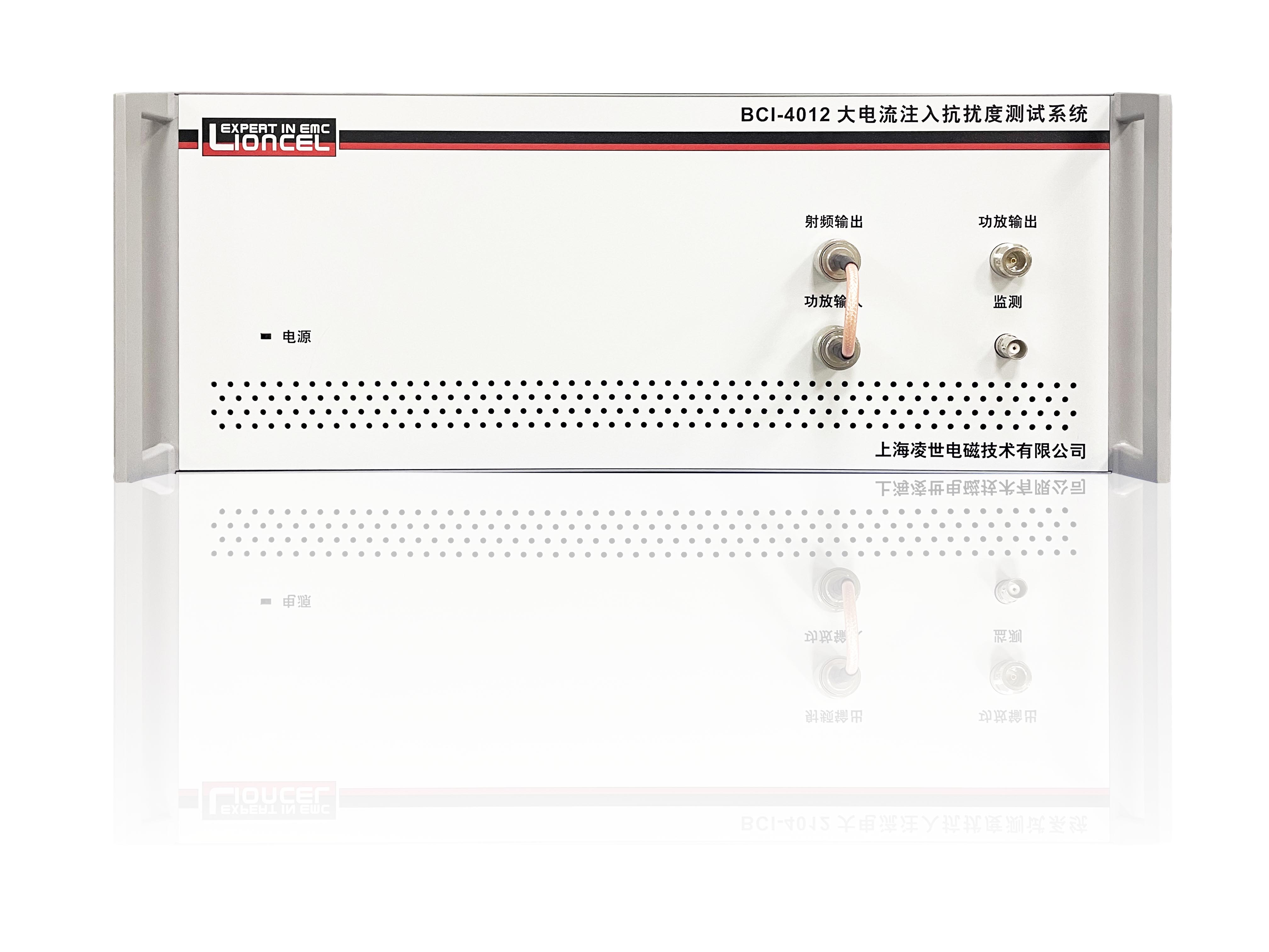 車載電子BCI大電流注入測(cè)試系統(tǒng)_BCI-4012